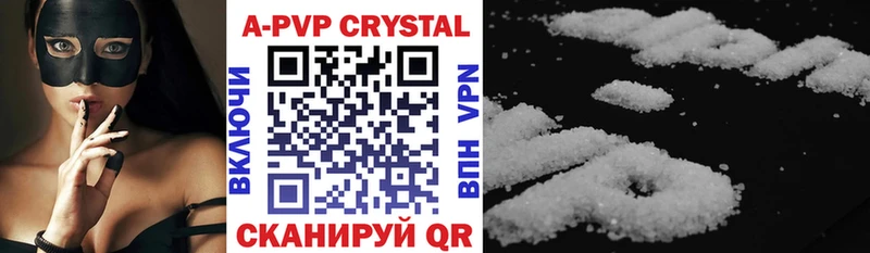 Купить где  Химки  Alpha-PVP Crystall 