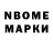 КЕТАМИН VHQ Wolvez_