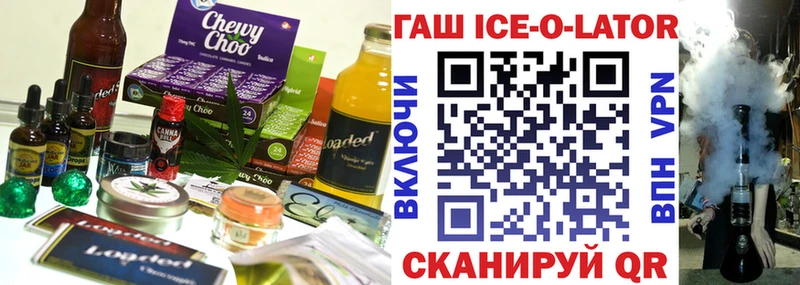Cannafood марихуана  Купить  Химки 