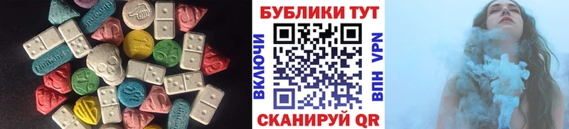Ecstasy DUBAI  Купить  Химки 