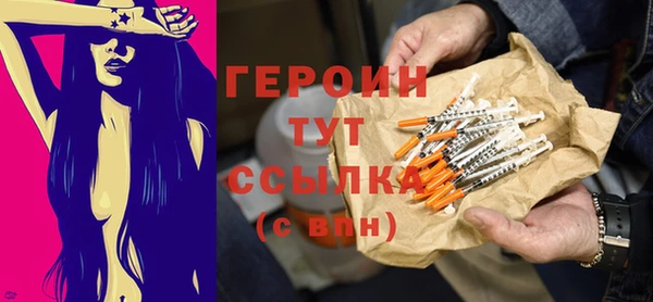 экстази Лагань