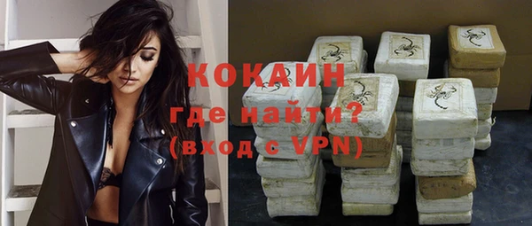 spice Ладушкин