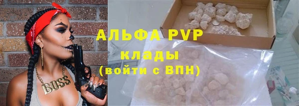 jwh Лабытнанги