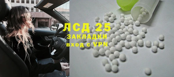 spice Ладушкин