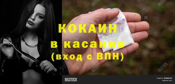 jwh Лабытнанги