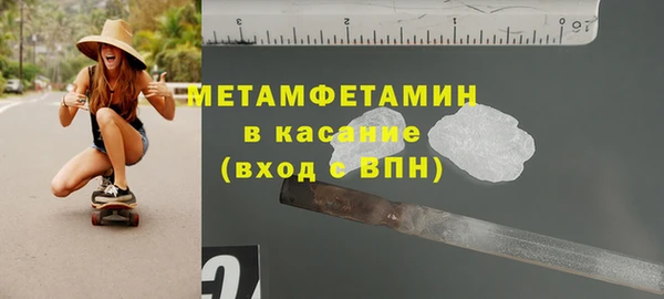 jwh Лабытнанги