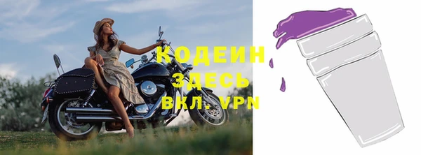 экстази Лагань
