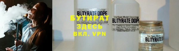 jwh Лабытнанги