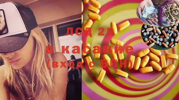 jwh Лабытнанги