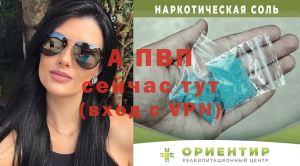 экстази Лагань