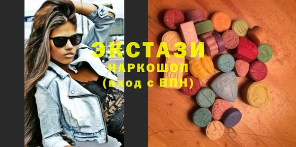 экстази Лагань