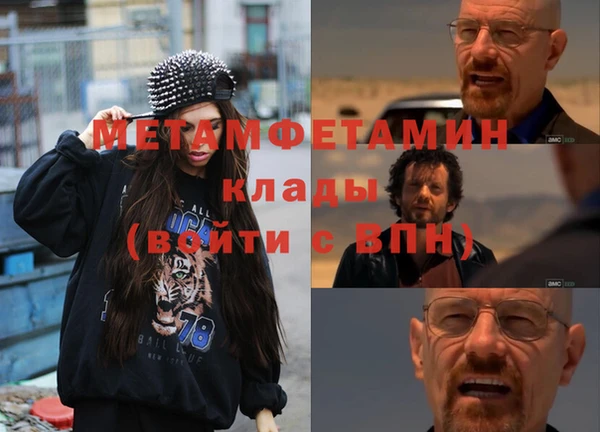 spice Ладушкин