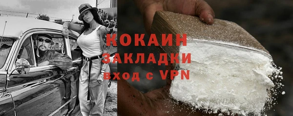 экстази Лагань