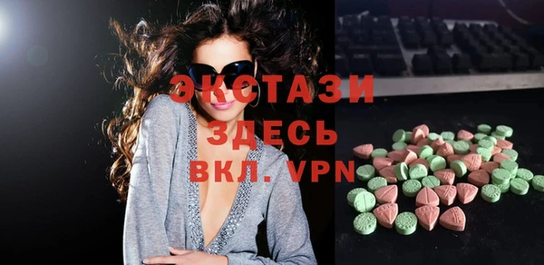 экстази Лагань