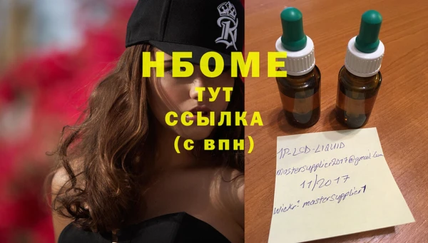 экстази Лагань