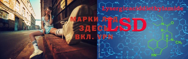 экстази Лагань