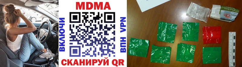Купить  Химки  MDMA VHQ