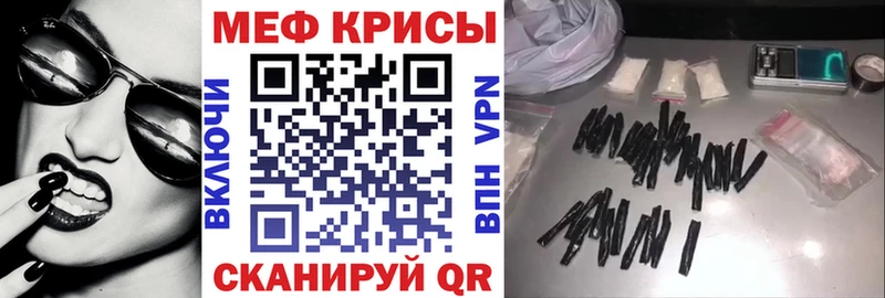 Купить где  Химки  Меф 4 MMC