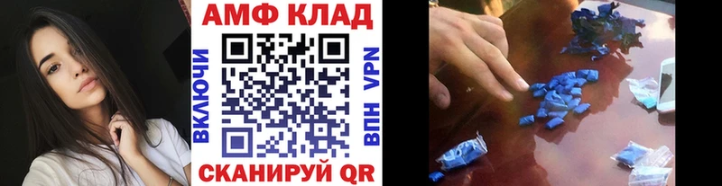 Купить закладки  Химки  Первитин Декстрометамфетамин 99.9% 