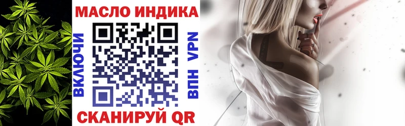 Дистиллят ТГК гашишное масло  Купить  Химки 